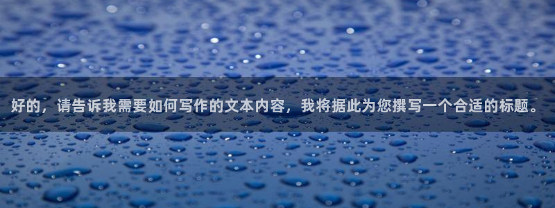 皇冠277体育
