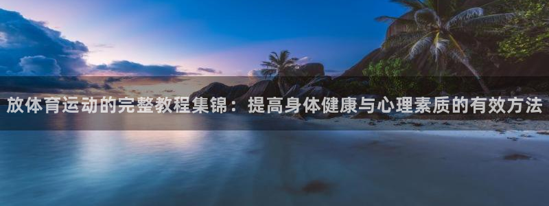 77体育官网