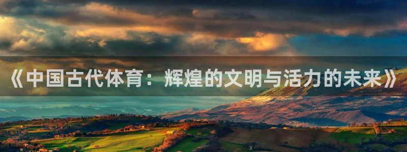 77体育