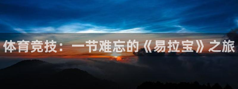 皇冠277体育