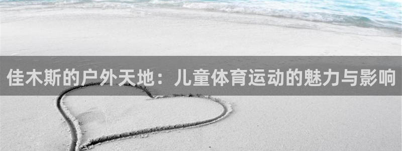 77体育app下载官网