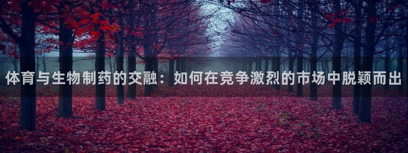 皇冠277体育