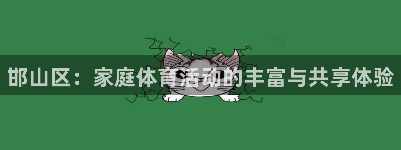 77体育app下载官网