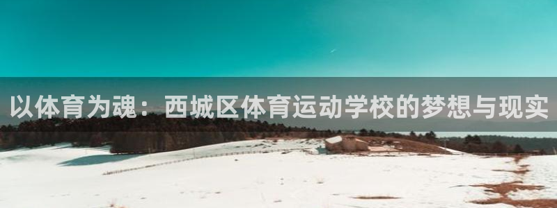 皇冠277体育