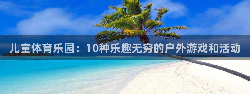 皇冠277体育