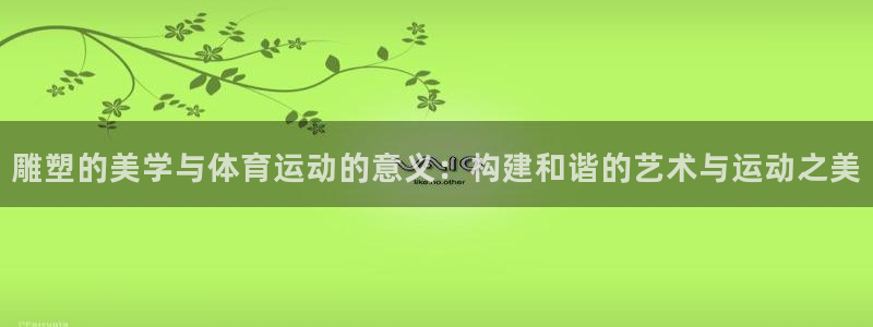 皇冠277体育