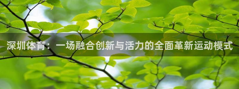 皇冠277体育