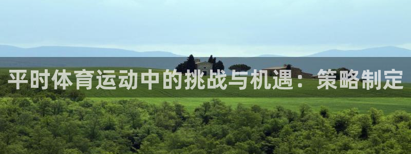 77体育
