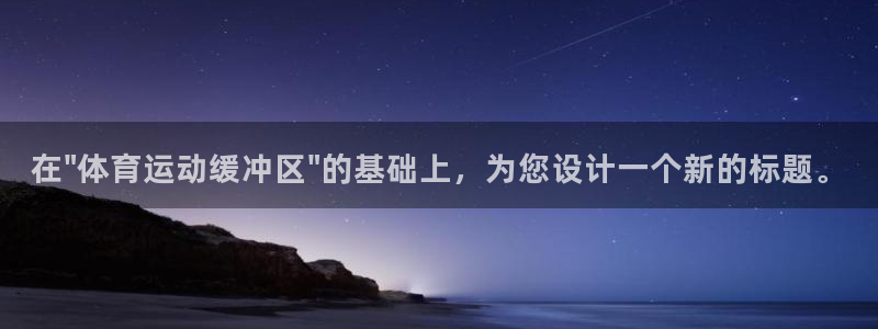 77体育官网