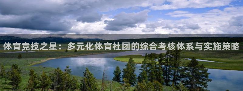 77体育app下载官网