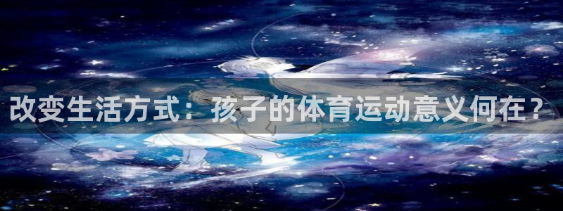 77体育app下载官网