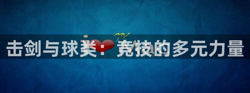 77体育