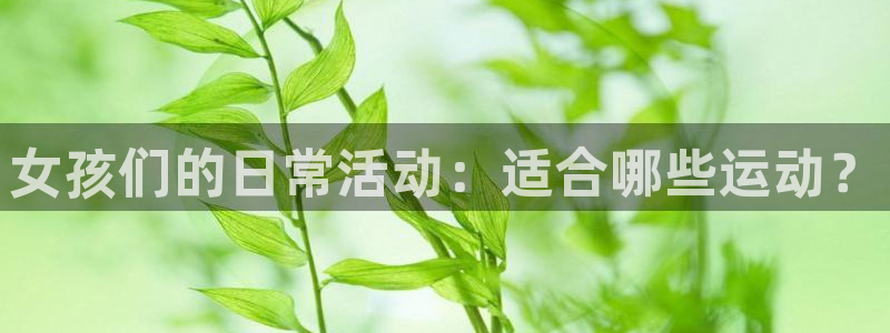 77体育app下载官网
