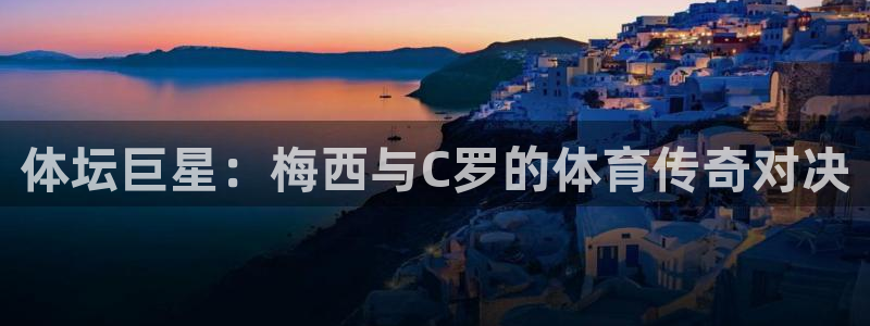 77体育