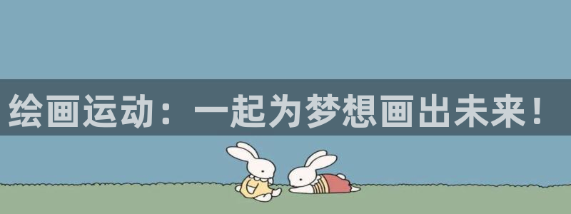 皇冠277体育