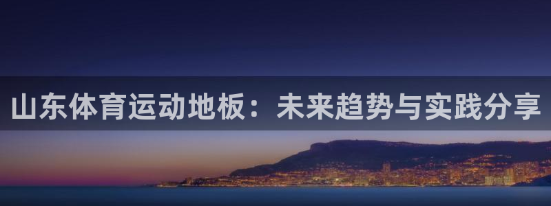 77体育app下载官网