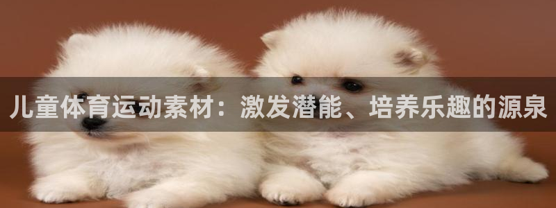 皇冠277体育