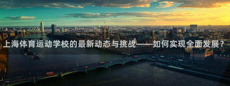 77体育