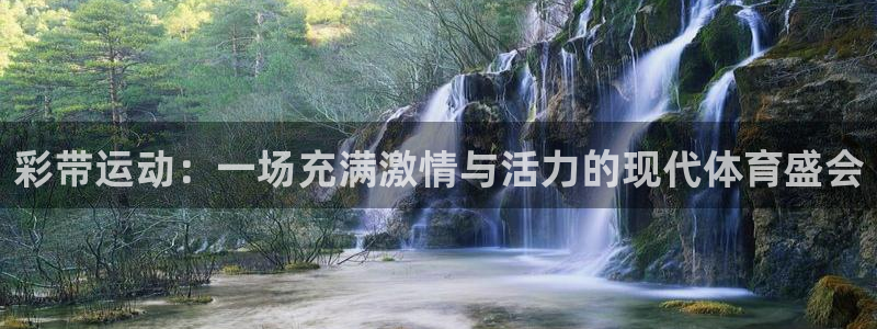 皇冠277体育