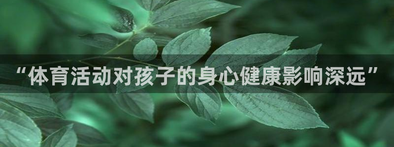 皇冠277体育
