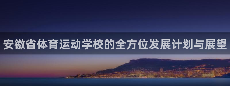 77体育官网