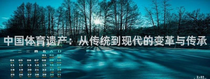 77体育